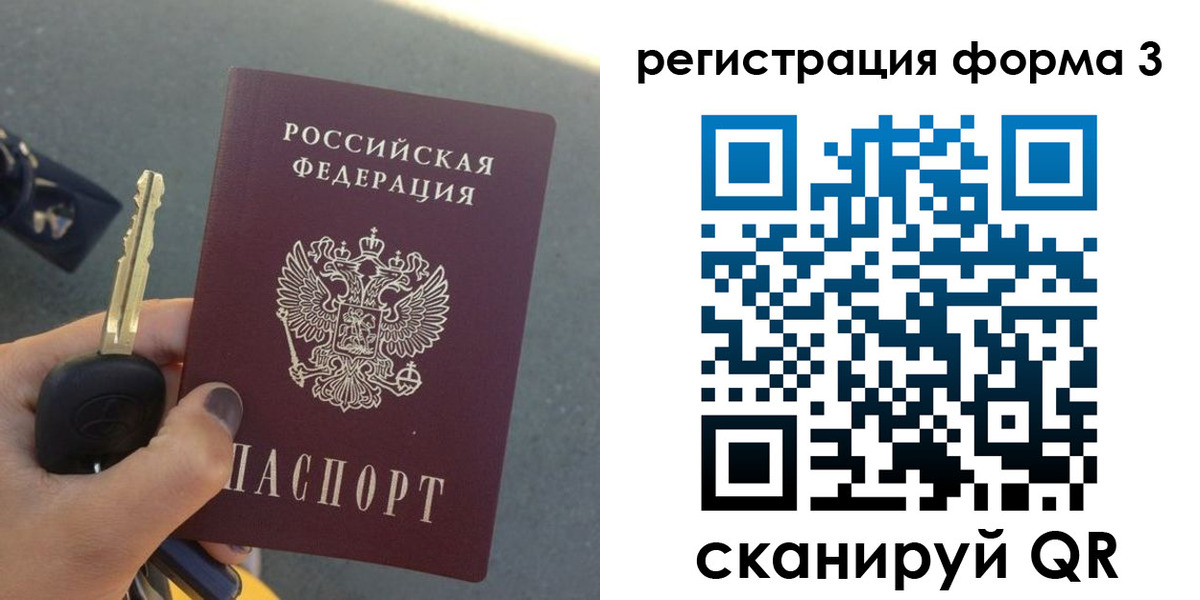 временная регистрация 2025 в Махачкале