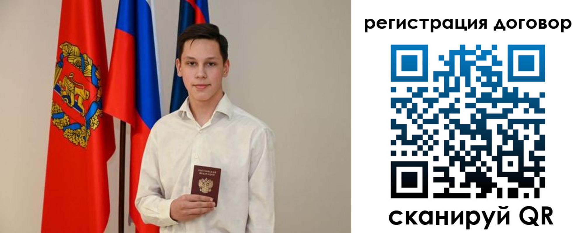 временная регистрация собственник в Махачкале