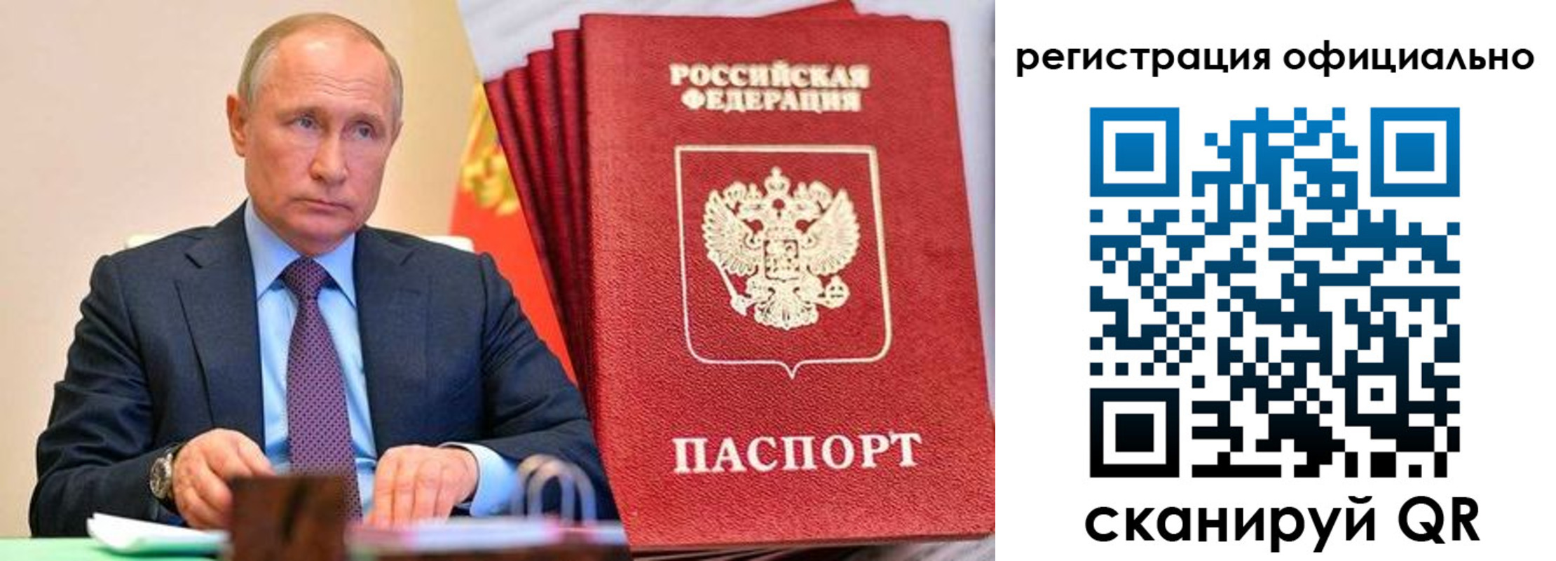 временная регистрация купить в Махачкале
