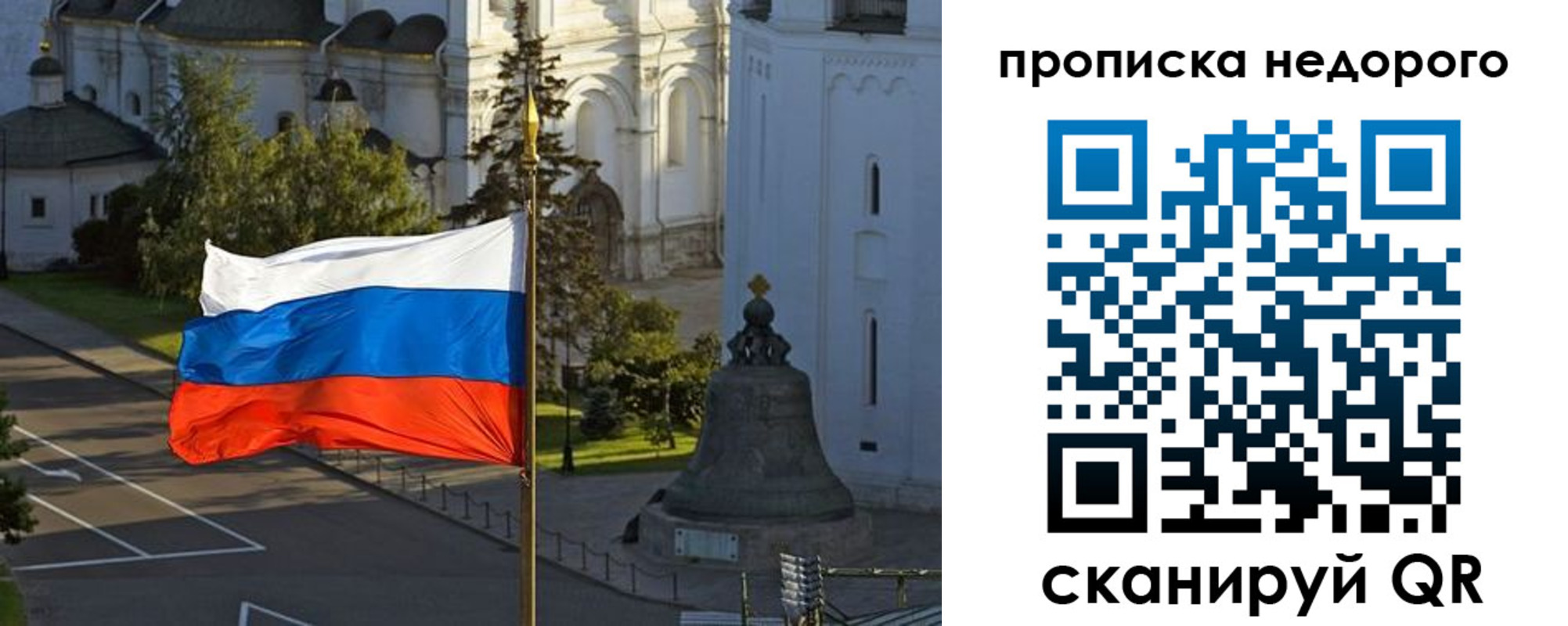 временная регистрация госуслуги в Махачкале