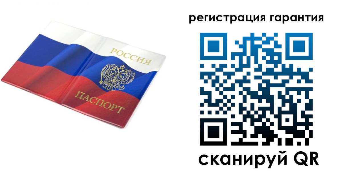 временная регистрация в Махачкале