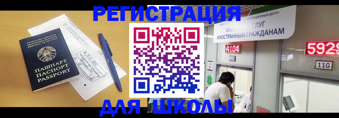 временная регистрация гарантия в Махачкале